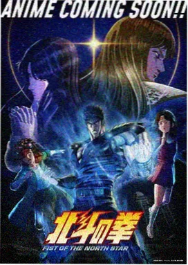 吞噬星空第一季动画海报