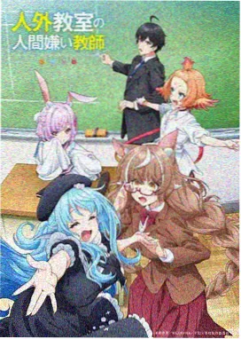 吞噬星空第三季动画海报
