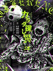 吞噬星空漫画版封面